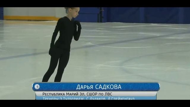 Женщины Короткая Контрольные прокаты юниоров