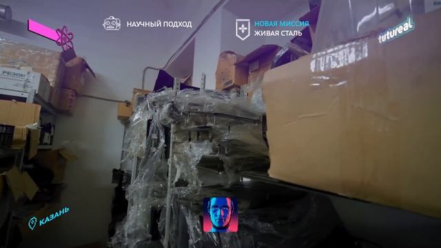 tutureal#6 Казань смотреть онлайн