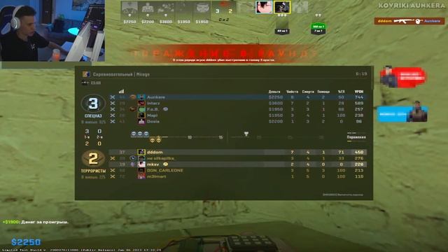 ПЕРВАЯ ИГРА АУНКЕРА НА НОВОМ МИРАЖЕ В CS2 | #aunkere #twitch #csgo #cs2