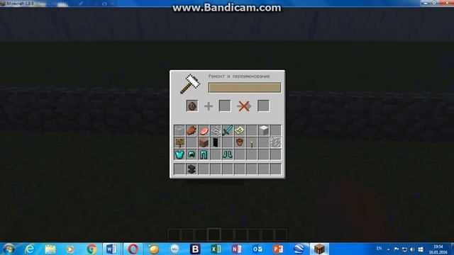 Информация для новичков.Как назвать жителя? смотреть онлайн