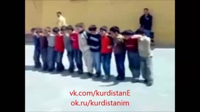 СМОТРЕТЬ ВСЕМ КУРДСКИЕ ДЕТИ ТАНЦУЮТ КУРДСКИЙ ДРЕВНИЙ ТАНЕЦ ОЧЕНЬ КРАСИВО KURDI KURDISTAN