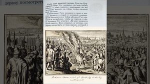 §23. Польша и Чехия в XIV-XV веках