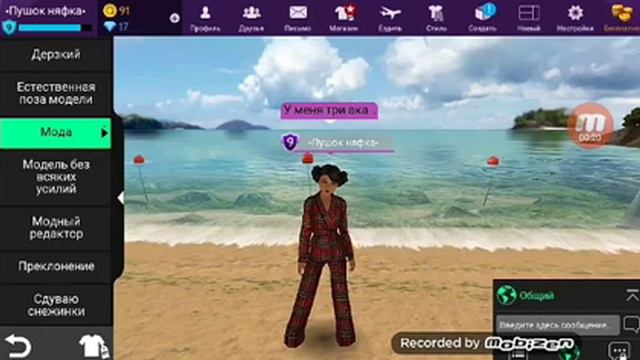 Первое видео не судите строго . смотреть онлайн