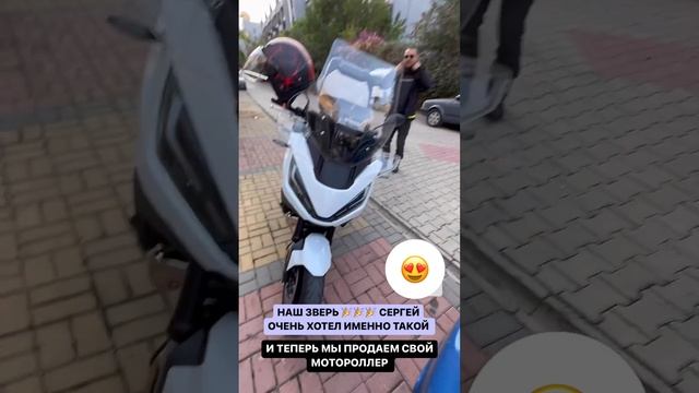 Дарья Пынзарь похвасталась новым приобретением своего супруга