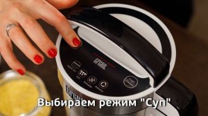 Каша с изюмом  – вкус  детства! В мультиблендере GFGRIL GF-SM1