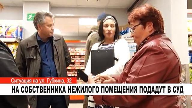 НА СОБСТВЕННИКА НЕЖИЛОГО ПОМЕЩЕНИЯ ПОДАДУТ В СУД смотреть онлайн