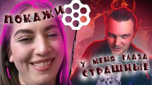 Алкаш Вадим и Ангел Азраил #чатрулетка