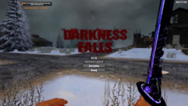 7 Days to Die [19.2] мод Darkness Falls #20: Зачистка города! смотреть онлайн