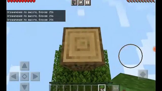 бесконечное дерево. MINECRAFT смотреть онлайн