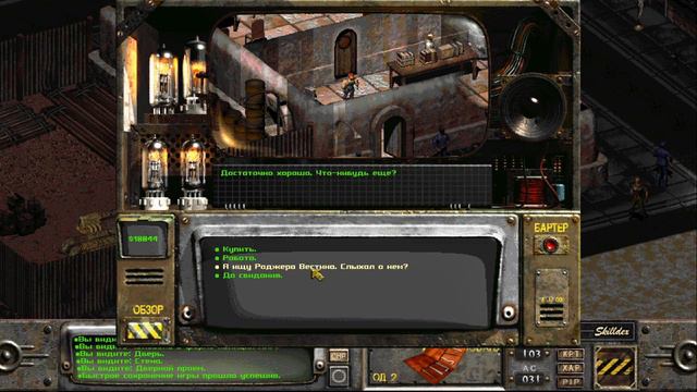 Fallout 2 ностальгия: Как простой деревенский парень за ГЕККом ходил смотреть онлайн