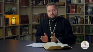 Отменяют ли ЗАПОВЕДИ БЛАЖЕНСТВА ветхозаветный декалог ?  Священник Владислав Береговой