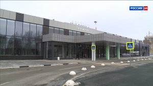 В Кирове после ремонта открыли обновленный аэропорт «Победилово»