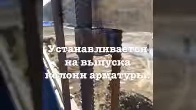 Монолитные работы Отау Груп Проект ЖК Nova City Жесткое ограждение с креплением на выпуски колонн смотреть онлайн