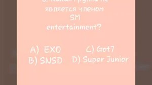 ТЕСТ #1 На сколько ты хорошо знаешь K-POP?