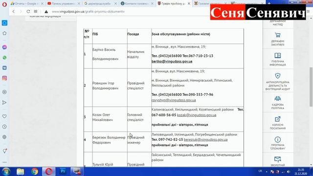 Регистрация минитрактора в Украине, где, цена, какие документы надо, сроки, а также ШТРАФЫ!!! смотреть онлайн