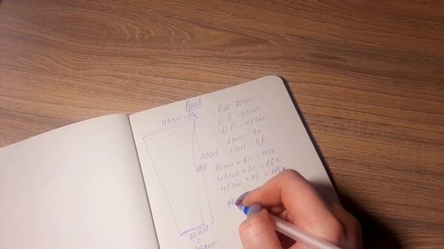 Расчёт петель рукава.Прибавки. смотреть онлайн