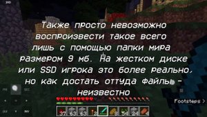 ВСЯ ИСТОРИЯ HAUNTED WORLD - Феномен мистики Майнкрафта - Minecraft мистика