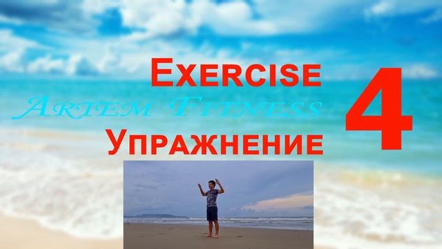 Back Workout At home Healthy Back in 7 minutesArtemVuFitness Fitness at Home for Beginners