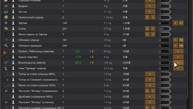 Rimworld (1.2) с Динозаврами, но я снова ломаю поселения пиратов смотреть онлайн