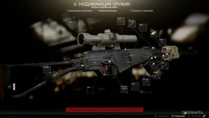 escape from tarkov гайд по модификации АС Вал