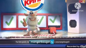 БУБА - БУРГЕР КИНГ