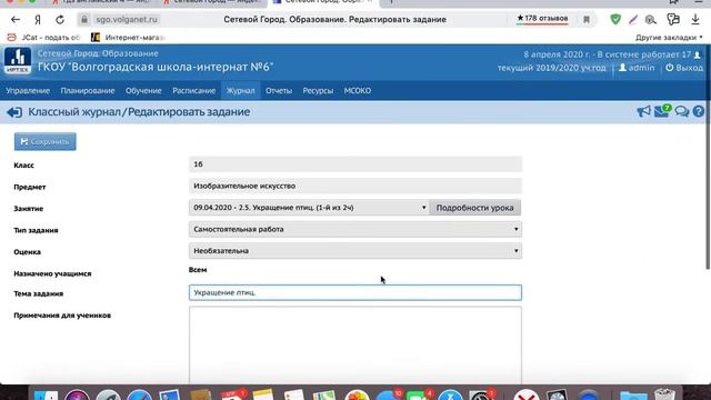 видио инструкция по сетевому городу смотреть онлайн