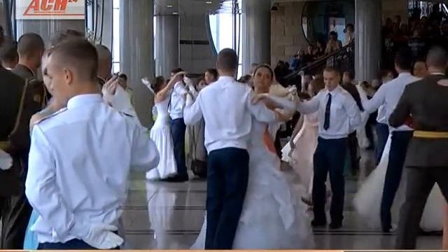 Разрешите пригласить