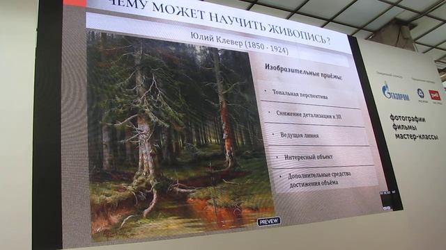 06.03.2022, Николай Степаненко, Ольга Потапова, Съёмка в лесу, Минимализм в хаосе, часть-3 смотреть онлайн