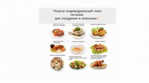 меню диета 5 на неделю с рецептами