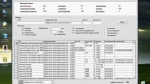 АРМ Метролог. Часть 6:: Формирование печатных документов