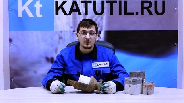 Забился катализатор