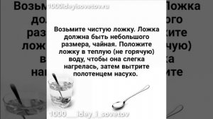 Как быстро завить ресницы