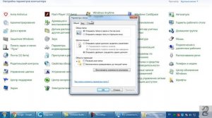 Как настроить мышку на один клик вместо двух в Windows
