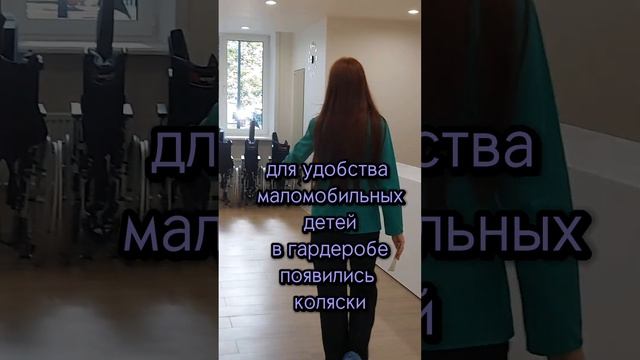 Детская поликлиника № 140 после ремонта по новому московскому стандарту смотреть онлайн