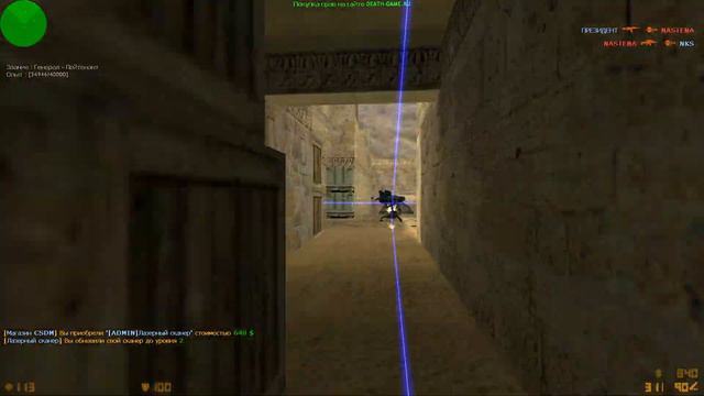 Пушки Лазеры от Death Game #1 смотреть онлайн