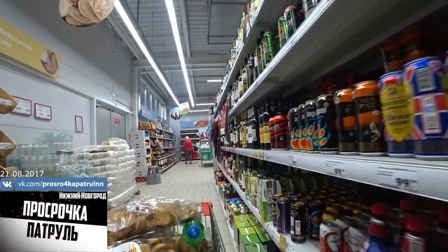 ПОЖАР В ПЯТЕРОЧКЕ БЕСПЛАТНАЯ ЕДА ПЯТЕРОЧКА ПРОСРОЧКА ТРОЛЛАСТИКИ ГАДКИЙ Я