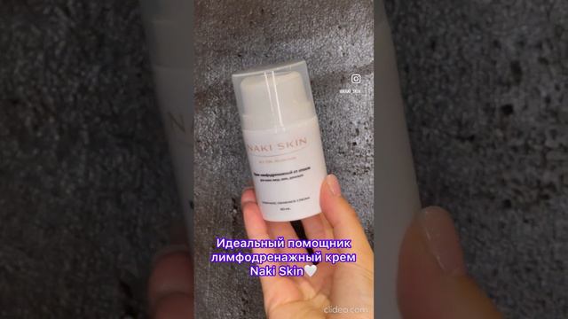 Убрать отек за 5 минут

#отекилица #красотаиуход #красивоелицо #уходзакожейлица #правильныйуходзалиц