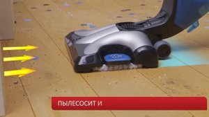Паровой пылесос Tefal VP7545RH CLEAN&STEAM