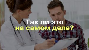 ВСЕ КЛЕТКИ ЧЕЛОВЕКА ОБНОВЛЯЮТСЯ КАЖДЫЕ СЕМЬ ЛЕТ I РАЗБОР МИФА ПРО ЧЕЛОВЕЧЕСКИЙ ОРГАНИЗМ