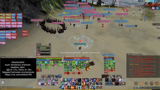 ArcheAge 7.0 | Сервер Хазе | AleaJactaEst vs Zlo, нужно больше мяса в пираты смотреть онлайн