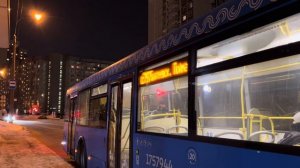 Автобус ЛиАЗ-5292.65 следует по маршруту с797 ”ул. Головачёва - Братеевская Пойма”