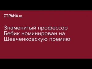 Открытие профессора истории --- Христофор Колумб из Украины.