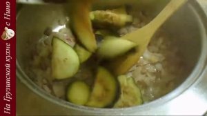 Аджапсандали - грузинская кухня