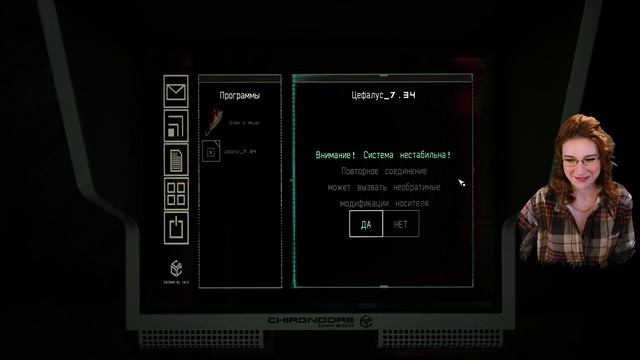 Киберпанк хоррор ► OBSERVER: System Redux смотреть онлайн