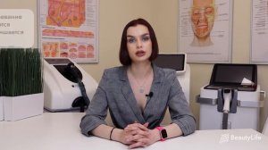 Что такое микроигольчатый RF-лифтинг?