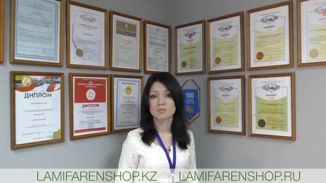 Lamifaren Ламифарэн  Нина Викторона  Ведущий специалист г. Хабаровск