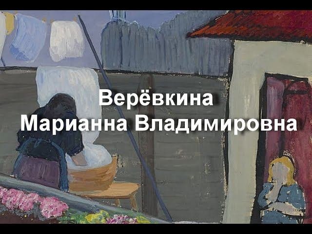 Верёвкина Марианна Владимировна Marianne Von Werefkin  биография работы