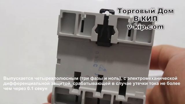 Реле защитного выключения РЗВ-4