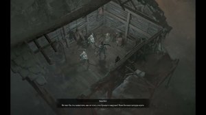 Diablo IV 2023   играю на сервере   D4 Reflection