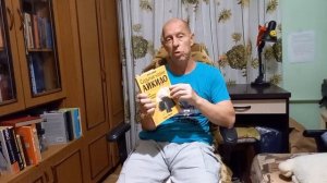 Боевая библиотека: "Скрытые корни айкидо. Айки Дзюдзюцу Дайто-рю" Сиро Омия